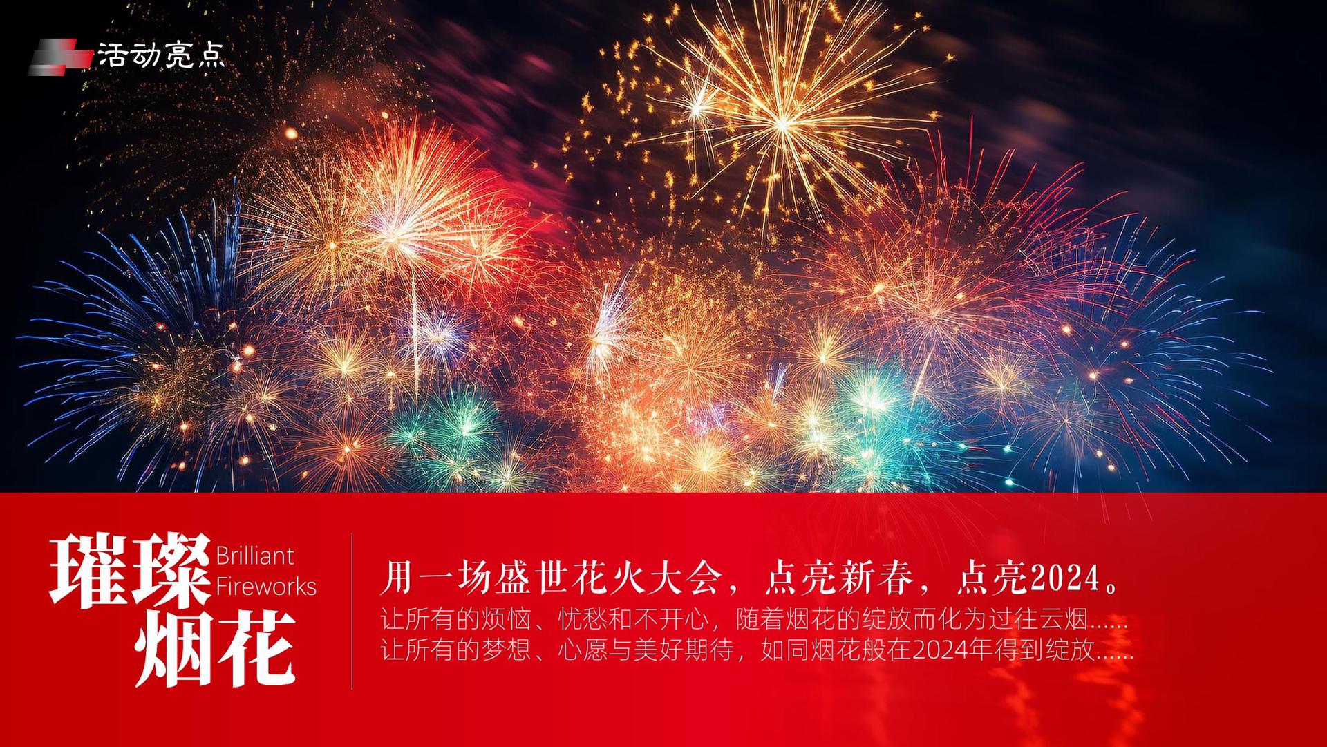 启华文化多个重点文化项目稳步推进